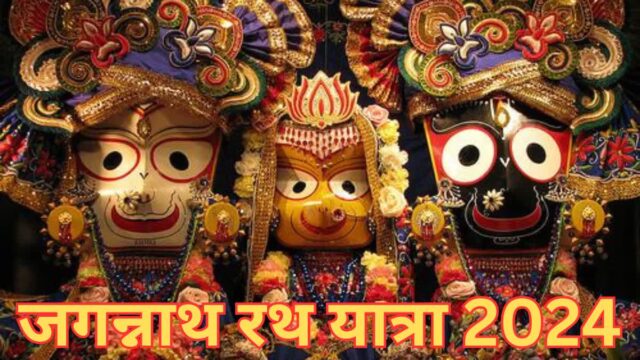 rathyatra24