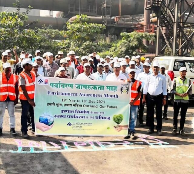 ब्लास्ट फर्नेस में पर्यावरण जागरूकता रैली