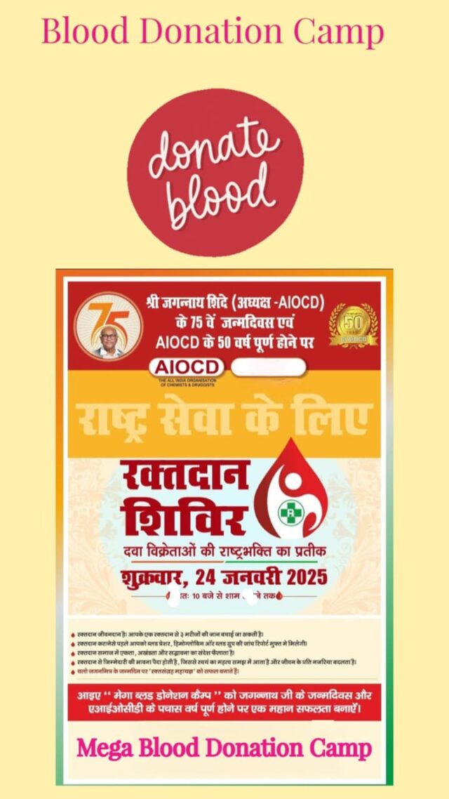 WhatsApp Image 2025-01-23 at 18.43.52_1be75b03