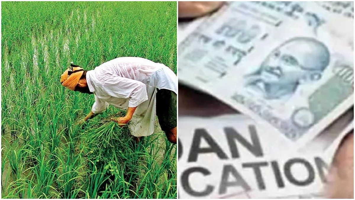 40 लाख से अधिक किसानों को मिलेगा ब्याज मुक्त ऋण