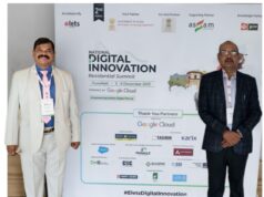 नेशनल डिजिटल इनोवेशन रेजिडेंशियल समिट 2025