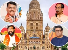 बीएमसी चुनाव : मुंबई में थमा मतदान