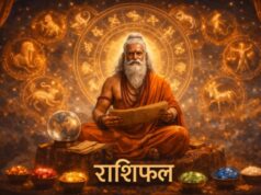 Horoscope 15 March : 4 राशि वालों को मिल सकता है अचानक लाभ और नौकरी में वेतन वृद्धि के योग