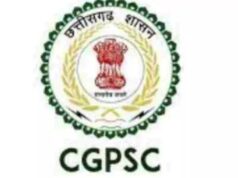 Cg News : सीजीपीएससी ने सूबेदार, उप निरीक्षक संवर्ग एवं प्लाटून कमांडर परीक्षा-2024 के संशोधित अंतिम मॉडल उत्तर किए जारी