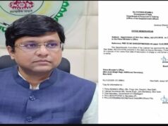 CG News : छत्तीसगढ़ के IAS रवि मित्तल PMO में बने डिप्टी सेक्रेटरी