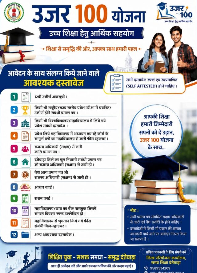 WhatsApp Image 2026-05-19 at 5.58.05 PM