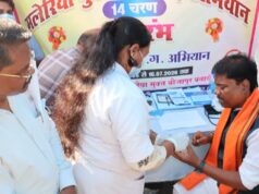 Cg News : मलेरिया मुक्त छत्तीसगढ़ अभियान के 14वें चरण का शुभारंभ
