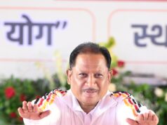 Cg News : विश्व को भारत की अमूल्य देन है योग, इसे जन-जन तक पहुंचाना हमारी जिम्मेदारी : मुख्यमंत्री साय