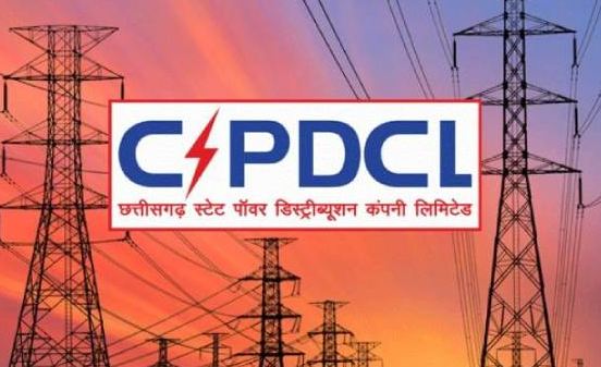 cgpdcl