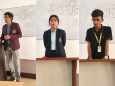 Cg News : दो दिवसीय ‘स्वाधीनता पर्व’ के दूसरे दिन देशभक्ति के नारों और गीतों से गूंजा श्री दावड़ा विश्वविद्यालय