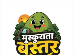 Cg News : कार्टून कैनवास पर उभरेगा नए बस्तर का स्वरूप, ‘मुस्कुराता बस्तर’ कार्यशाला से मुख्यमंत्री साय के विजन को मिलेगी रचनात्मक अभिव्यक्ति
