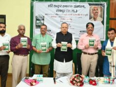 Cg News: विधानसभा अध्यक्ष डॉ. रमन सिंह ने किया ‘सत्याग्रह‘ किताब का विमोचन*