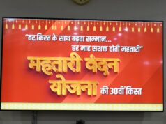Cg News : महतारी वंदन योजना की 30वीं किस्त-मुख्यमंत्री ने 67.20 लाख माताओं और बहनों के खातों में डीबीटी के माध्यम से अंतरित किए 630.55 करोड़ रुपये