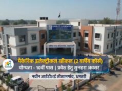 Cg News : बदलती तकनीक और हरित परिवहन की जरूरतों के अनुरूप युवाओं को मिलेगा आधुनिक एवं उद्योग-आधारित प्रशिक्षण