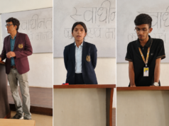 Cg News : दो दिवसीय ‘स्वाधीनता पर्व’ के दूसरे दिन देशभक्ति के नारों और गीतों से गूंजा श्री दावड़ा विश्वविद्यालय