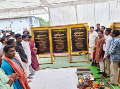 Cg News : जामबहार में बनेगा 3.40 करोड़ की लागत से नया सबस्टेशन