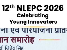 Cg News: रायगढ़ के छात्र कृष्ण अग्रवाल को 12वें राष्ट्रीय स्तरीय प्रदर्शनी एवं परियोजना प्रतियोगिता में मिला सम्मान