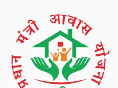 Cg News : प्रधानमंत्री आवास योजना (ग्रामीण) अतंर्गत 26 लाख से अधिक परिवारों को पक्के आवास की सौगात