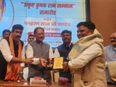 Cg News : जिला पंचायत अध्यक्ष अरुण सार्वा को मिला ‘उत्कृष्ट कृषक रत्न सम्मान’
